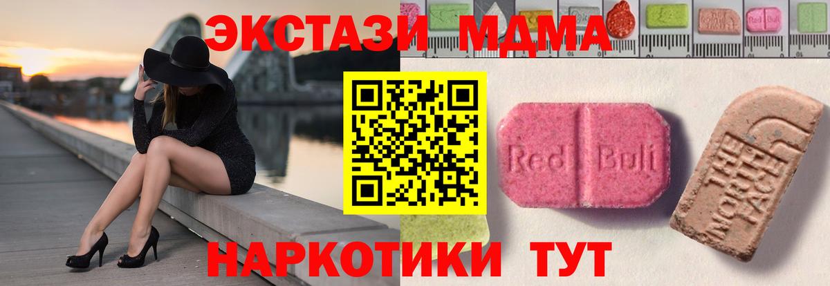 Ecstasy Дубай Тамбов