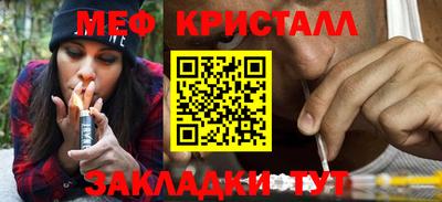 дистиллят марихуана Наро-Фоминск