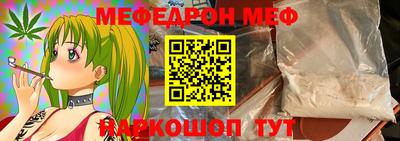 дистиллят марихуана Наро-Фоминск