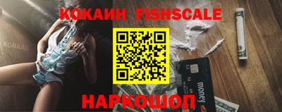 спайс Нарткала