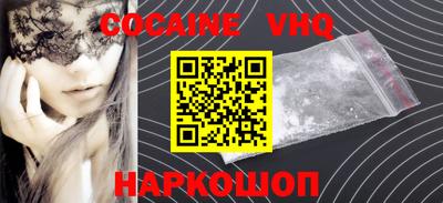 дистиллят марихуана Наро-Фоминск