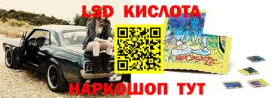 кокаин перу Нальчик