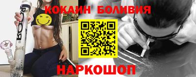 спайс Нарткала