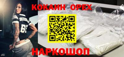 дистиллят марихуана Наро-Фоминск