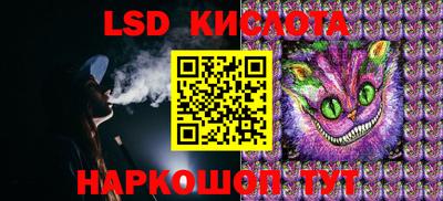 спайс Нарткала