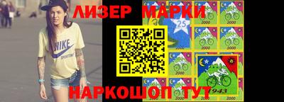 дистиллят марихуана Наро-Фоминск
