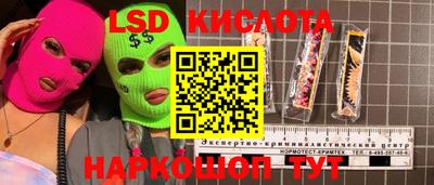 спайс Нарткала