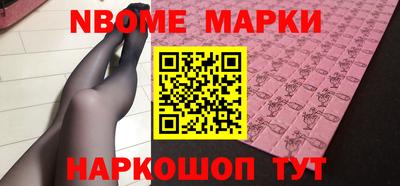 дистиллят марихуана Наро-Фоминск