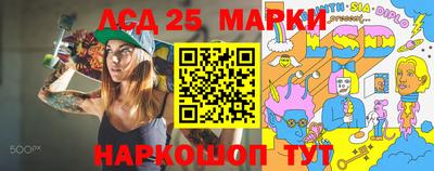 спайс Нарткала