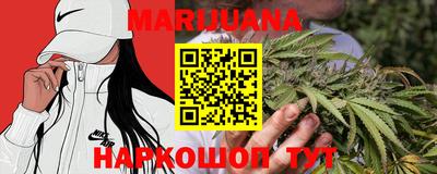 спайс Нарткала