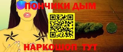 дистиллят марихуана Наро-Фоминск