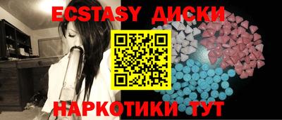 спайс Нарткала