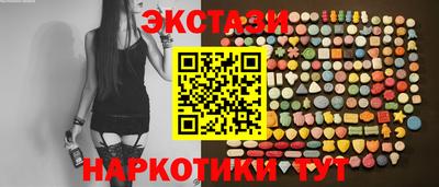 дистиллят марихуана Наро-Фоминск