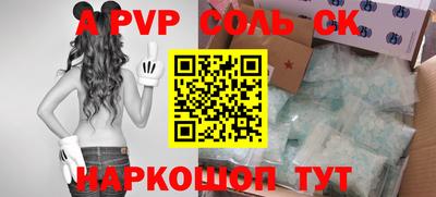 спайс Нарткала