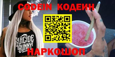 спайс Нарткала