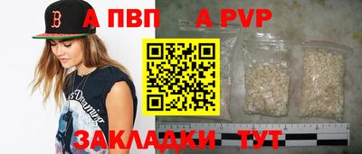 спайс Нарткала