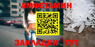 спайс Нарткала