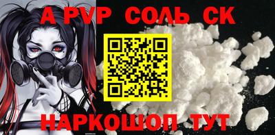 кокаин перу Нальчик
