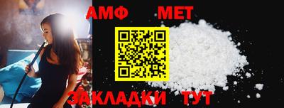 спайс Нарткала