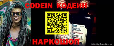 спайс Нарткала