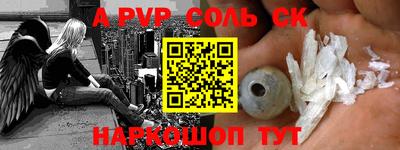 кокаин перу Нальчик
