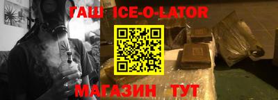 спайс Нарткала