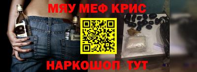 спайс Нарткала