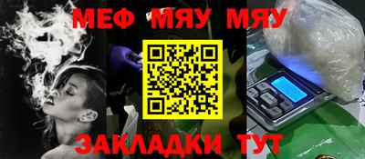 дистиллят марихуана Наро-Фоминск