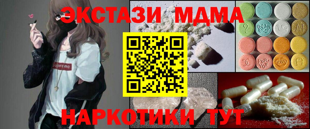ЭКСТАЗИ  Cocaine  Тамбов  Альфа ПВП СК   Вход с VPN  МАРИХУАНА  Мефедрон  