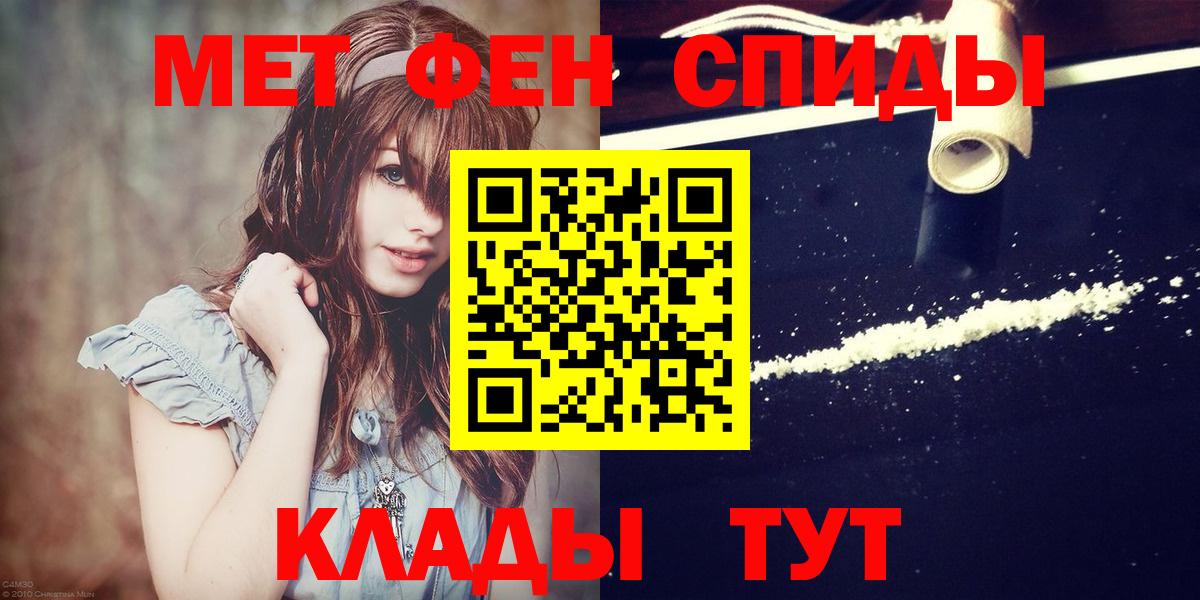 Первитин  Вход с VPN  Тамбов  МЕТАМФЕТАМИН пудра 