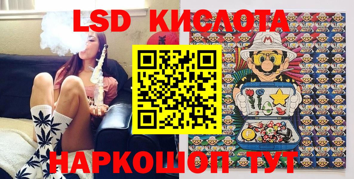 Наркотические марки  Вход с VPN  Тамбов  Марки 25I-NBOMe 1500мкг 